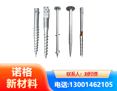 宜昌光伏螺旋地桩