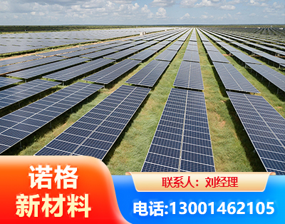 宜昌光伏支架