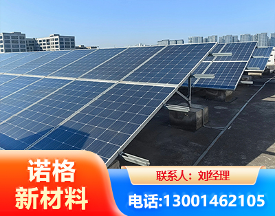 宜昌U型钢光伏支架
