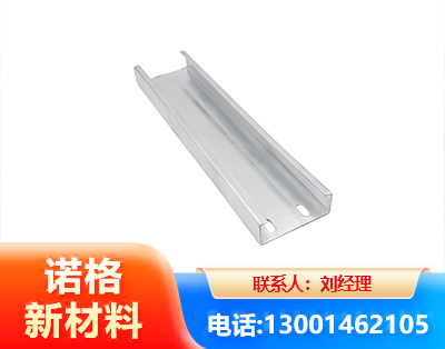 宜昌光伏C型钢