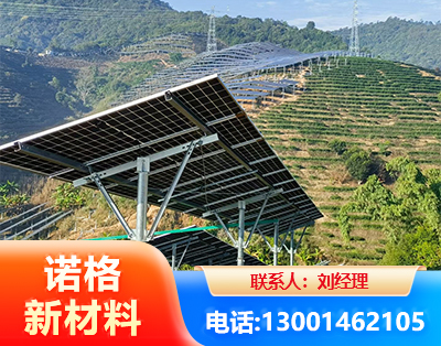 宜昌C型钢光伏支架