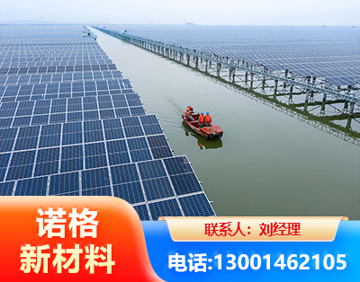 宜昌渔光互补式光伏系统