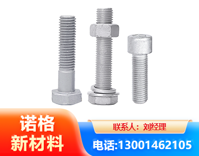 宜昌光伏热镀锌螺栓