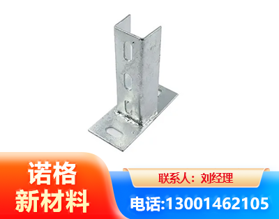 宜昌光伏底座