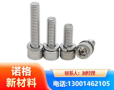 宜昌不锈钢螺栓