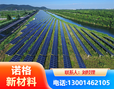 宜昌集中式光伏系统